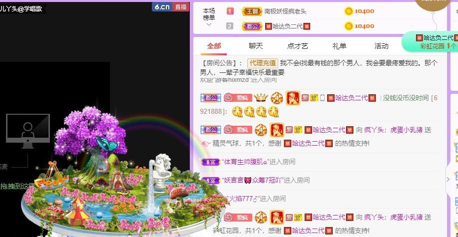 丑小鸭💞愿有一束光的图片