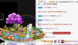 鸭鸭宝我耐你哈哈哈的图片