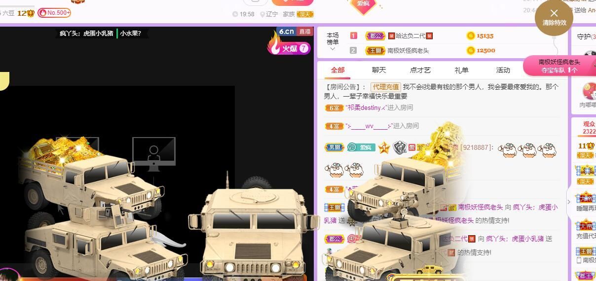 丑小鸭💞愿有一束光的图片