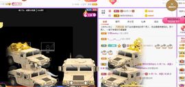 鸭鸭宝我耐你哈哈哈的图片