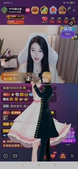 厄洛斯💗7978主播照片
