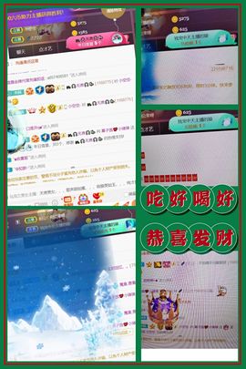 *菜园子*主播照片