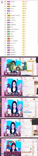 ღ佳儿ღ主播照片