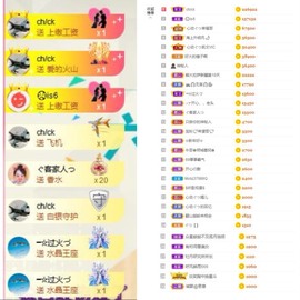 心动ぐつ媚儿主播照片