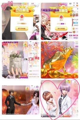 心动ぐつ媚儿主播照片