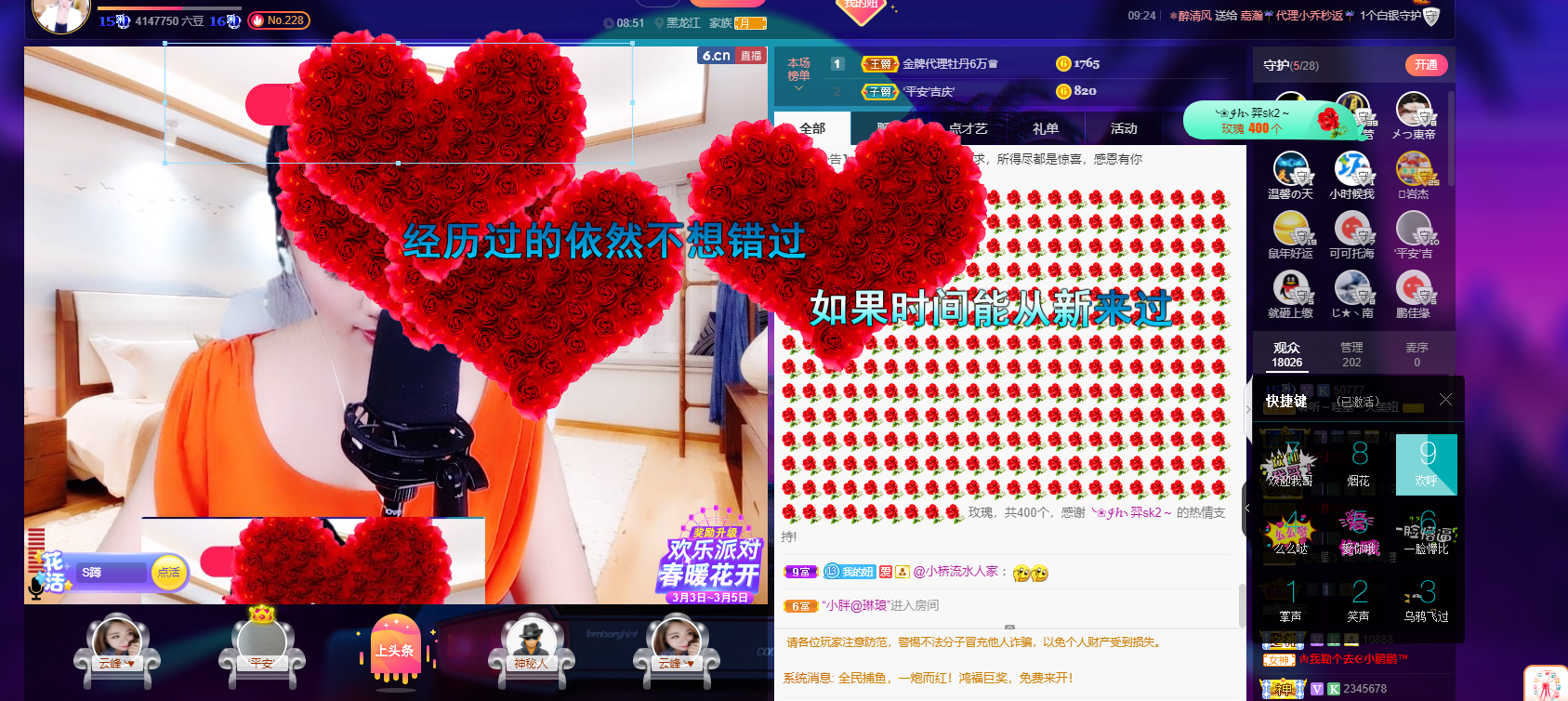 聆听~福妞儿的图片