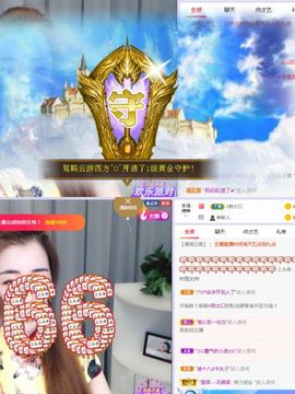 仙仙🎤唱歌主播照片