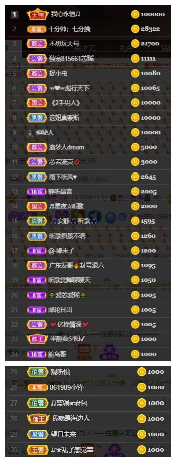 芯瑶❤️爱唱歌～的图片