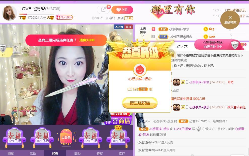 LOVE飞扬💝的图片
