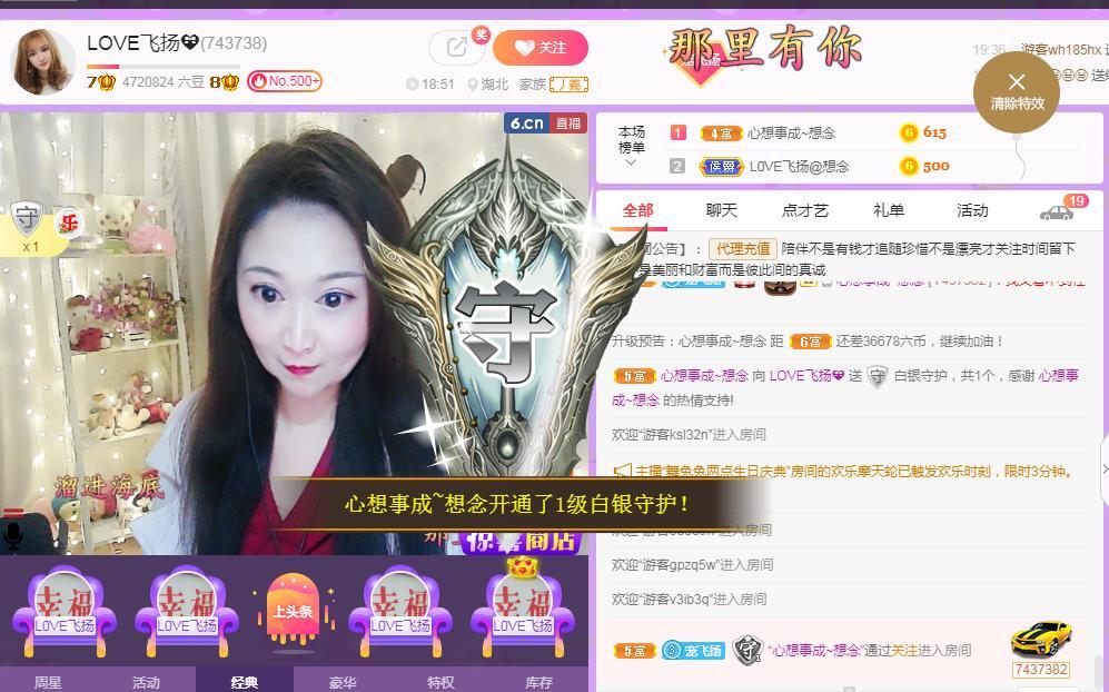 LOVE飞扬💝的图片