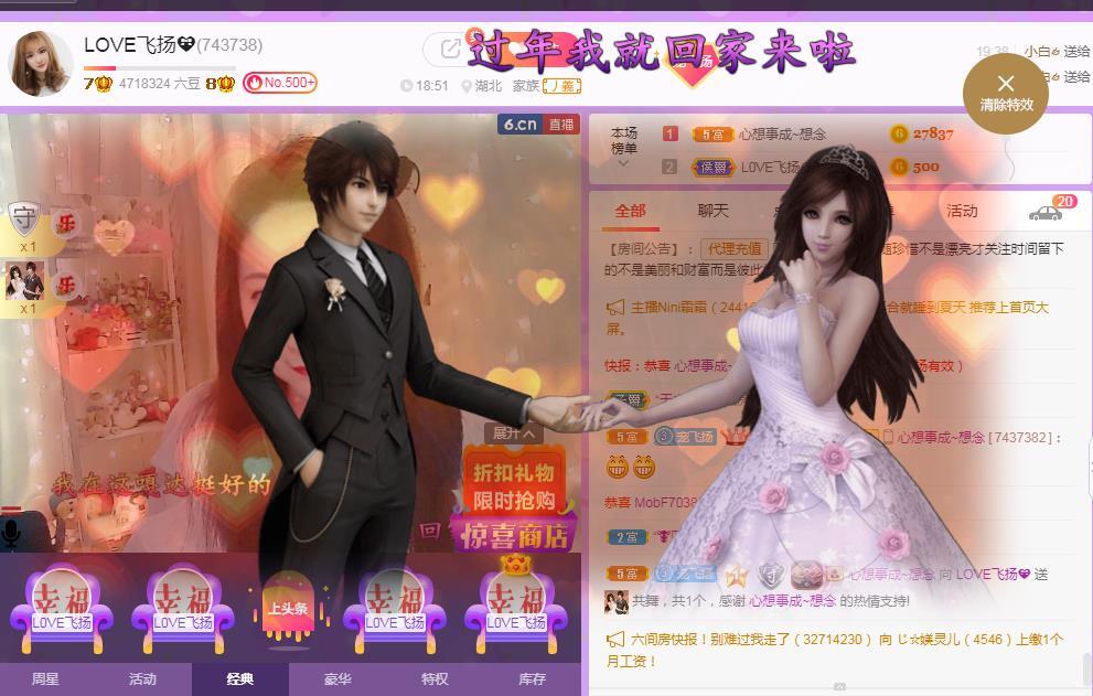 LOVE飞扬💝的图片