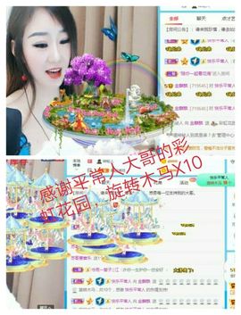 金麒麟安静唱歌🎤的图片