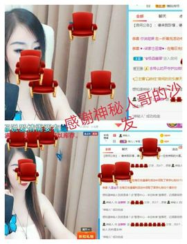 金麒麟安静唱歌🎤的图片