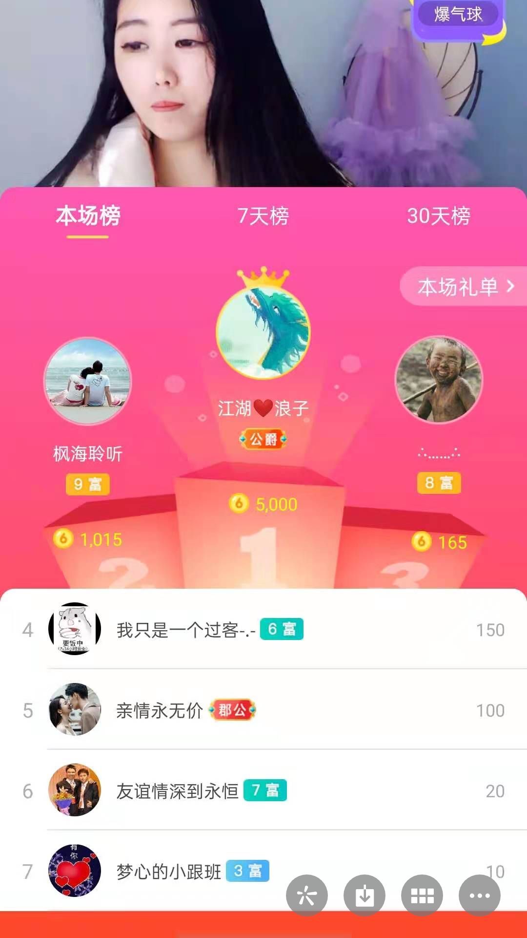 梦心💞缘于遇见的图片