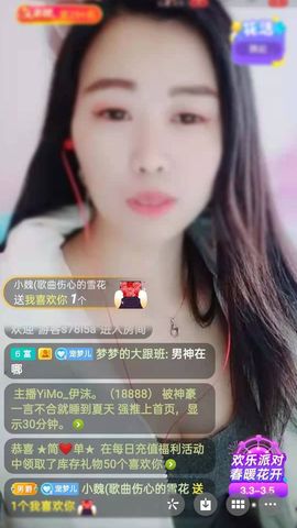 梦心💞缘于遇见的图片