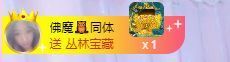 新人小景甜清舞求守护主播照片