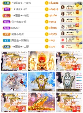 ★︶瑾萱、明天见主播照片