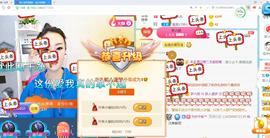 逐梦宝宝休息几天主播照片