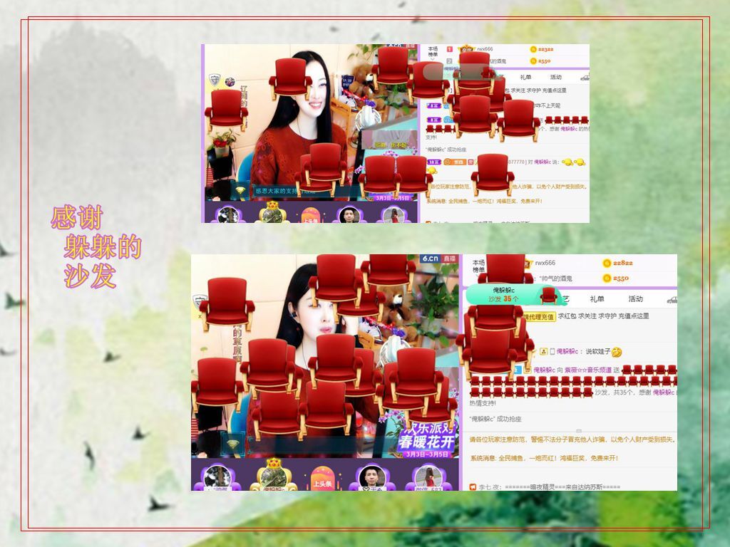 紫薇☆☆音乐频道的图片
