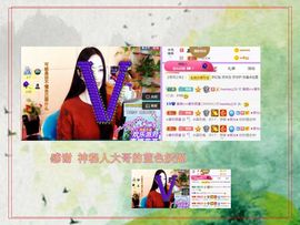 紫薇☆☆音乐🎶频道的图片