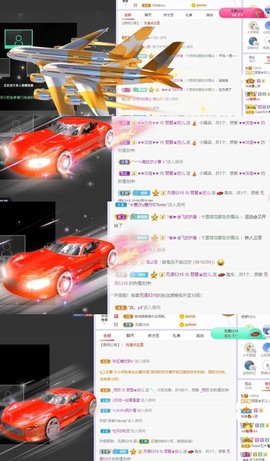 参会人数主播照片