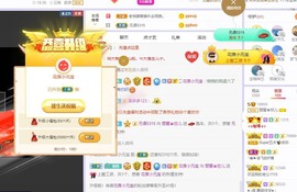 参会人数主播照片