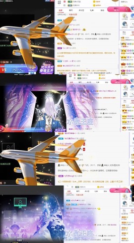 参会人数主播照片