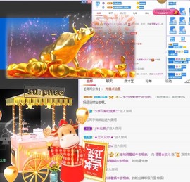 参会人数主播照片