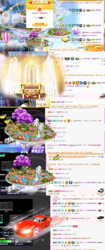 忆美❥❥❥的图片