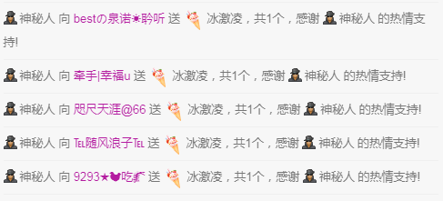 酥酥今天滿月啦的主播照片