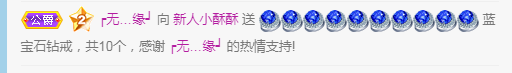 酥酥今天滿月啦的主播照片