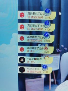 果果新号搜68073主播照片