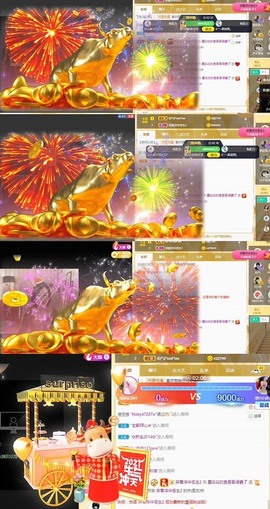 江湖再见，退主播照片