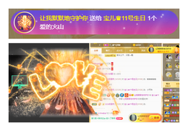 宝儿♚家里有事休息主播照片
