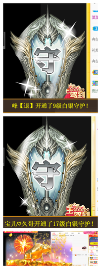 宝儿♚家里有事休息主播照片
