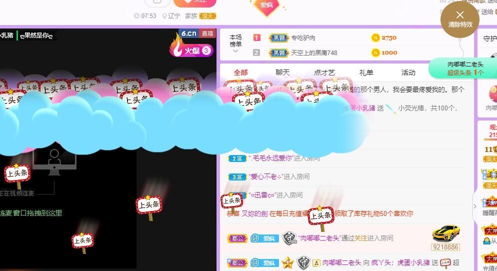 丑小鸭💞愿有一束光的图片