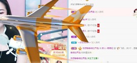 萌妃不甜了主播照片