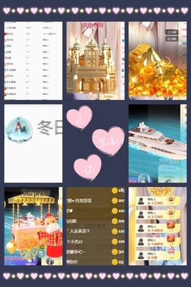 蓝小莓小朋友主播照片