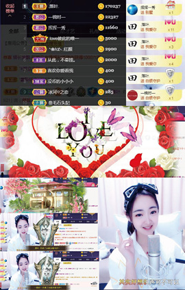 8191🎤夏小夏主播照片