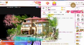 余生各自安好。主播照片