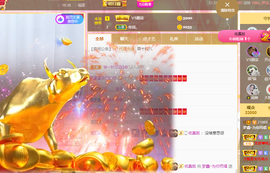 晟涵🎶唱歌主播主播照片