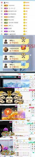 👑䒕暖宝好运旺旺旺主播照片