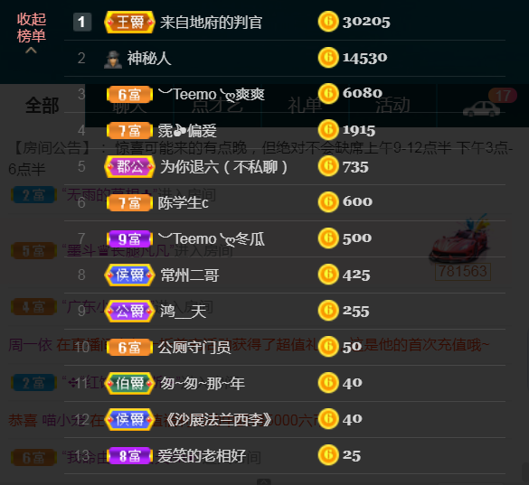 休，，，，，，的图片