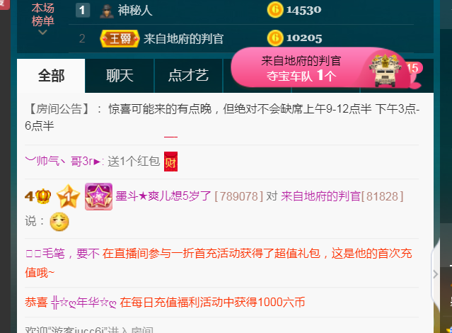 休，，，，，，的图片