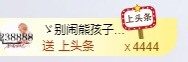 小玲宝🧸不连麦的图片