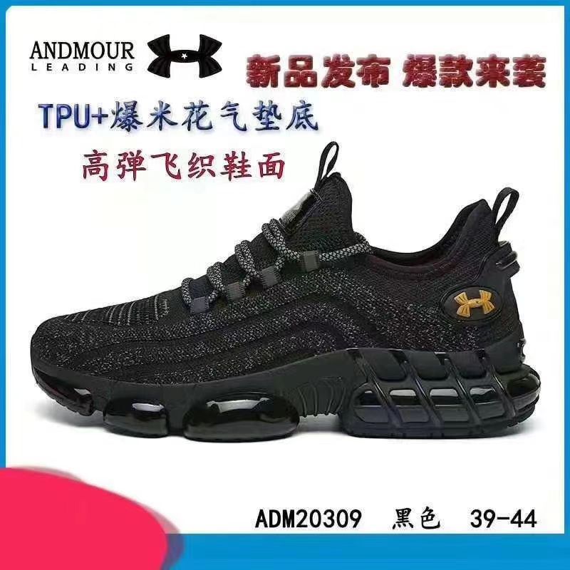 金洋国际鞋服的主播照片