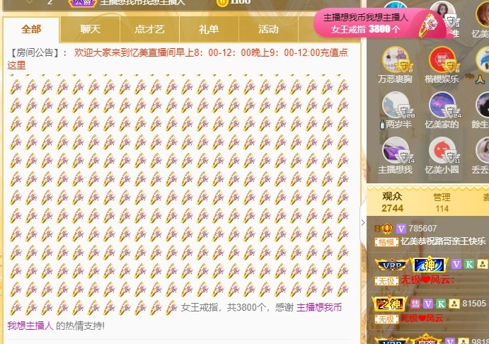 忆美❥❥❥的图片
