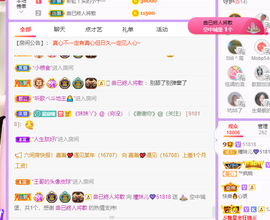 曈妹儿💜51818主播照片