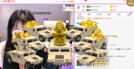 曈妹儿💜51818主播照片