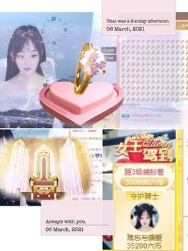 小老虎🎀休主播照片